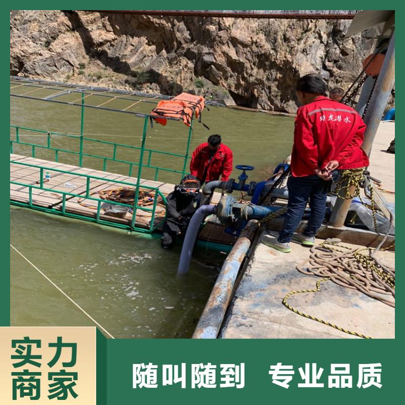 水下加固公司-本地施工队一站搞定