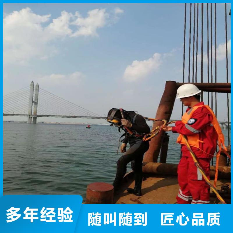 污水管道封堵公司从事水下工作当地厂家