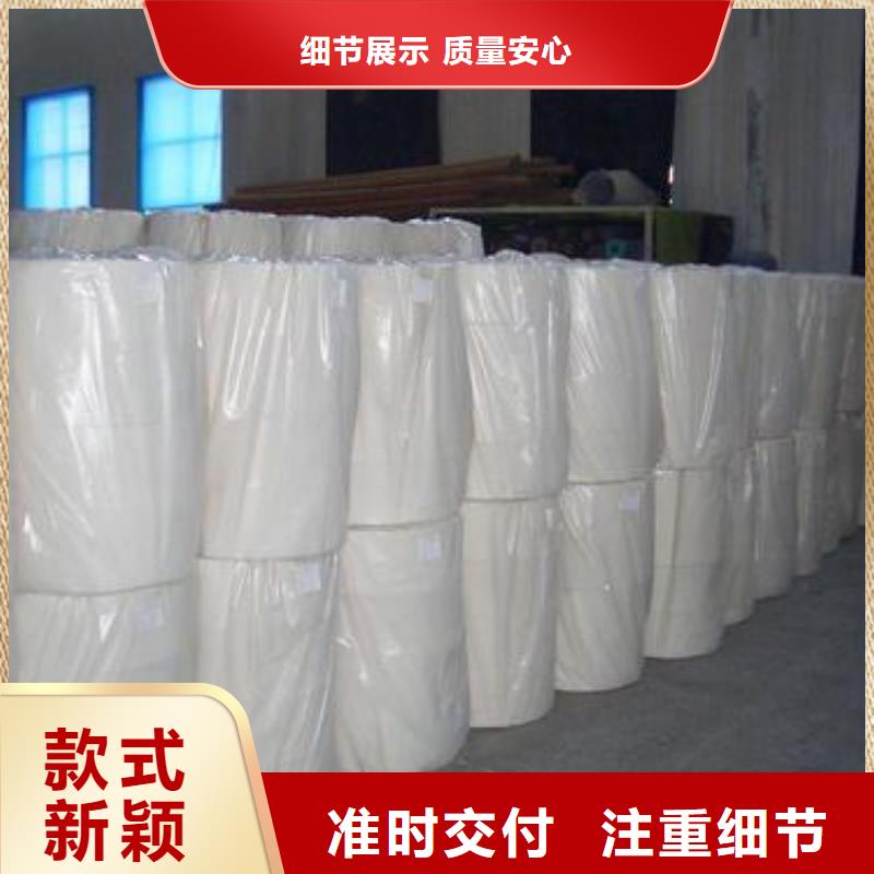 复合土工布生产厂家养护土工布价格<当地>制造商