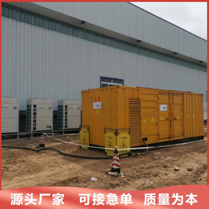 发电车出租源头厂家量大价优