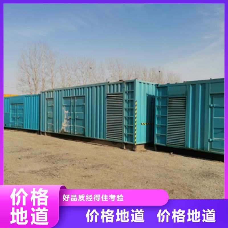 700千瓦发电机出租优选厂家