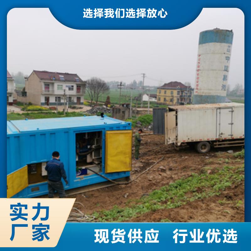 500千瓦发电机租赁当地供应商