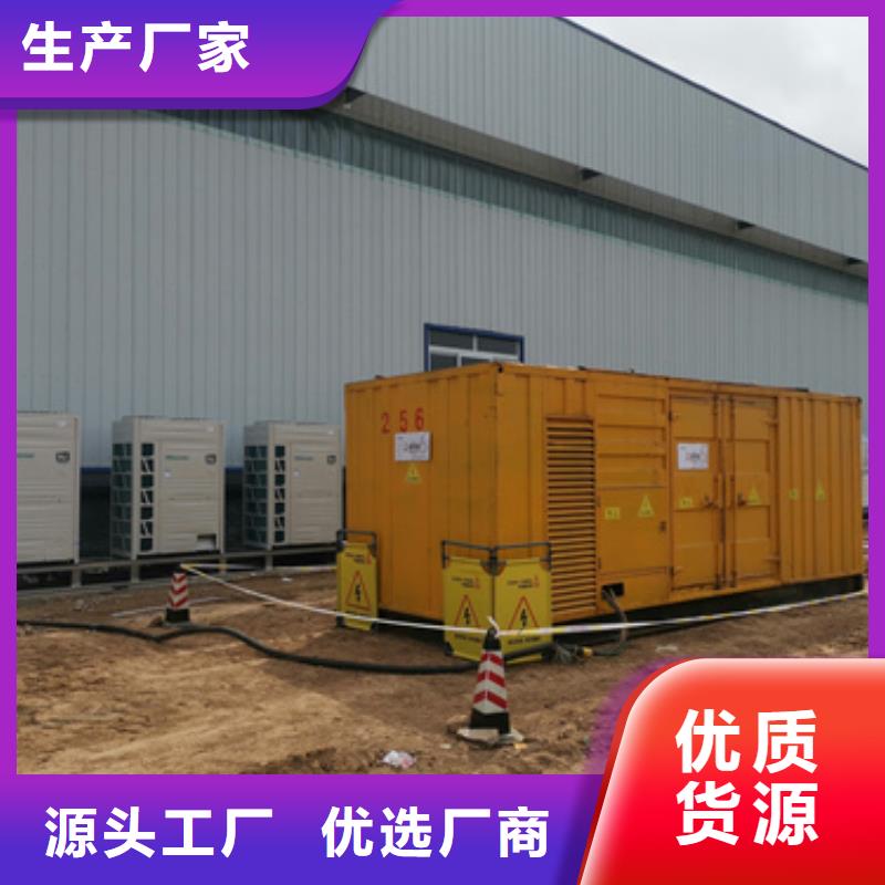 大型发电机租赁诚信为本