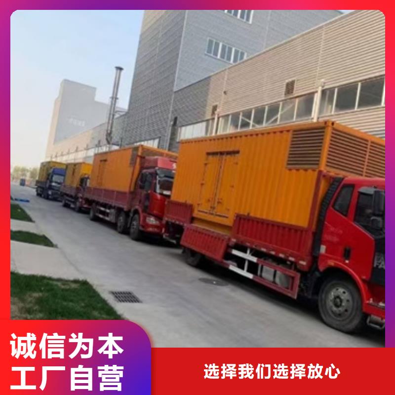 发电机出租支持定制贴心售后