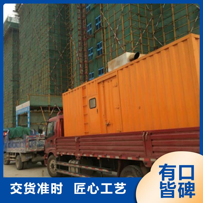 发电机租赁电话出租公司保障