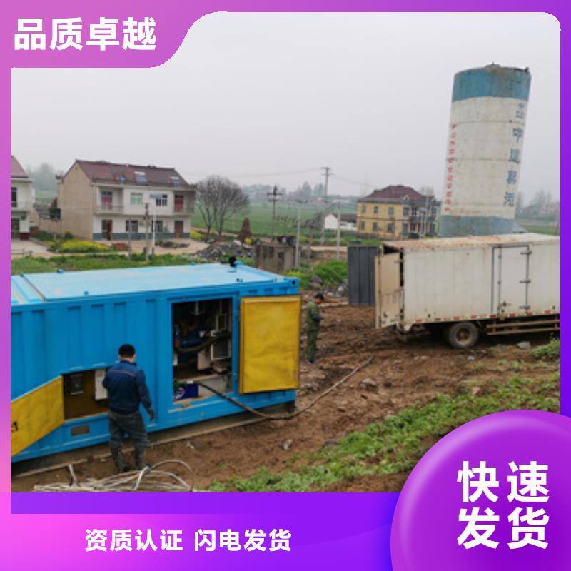 发电车租赁用品质赢得客户信赖