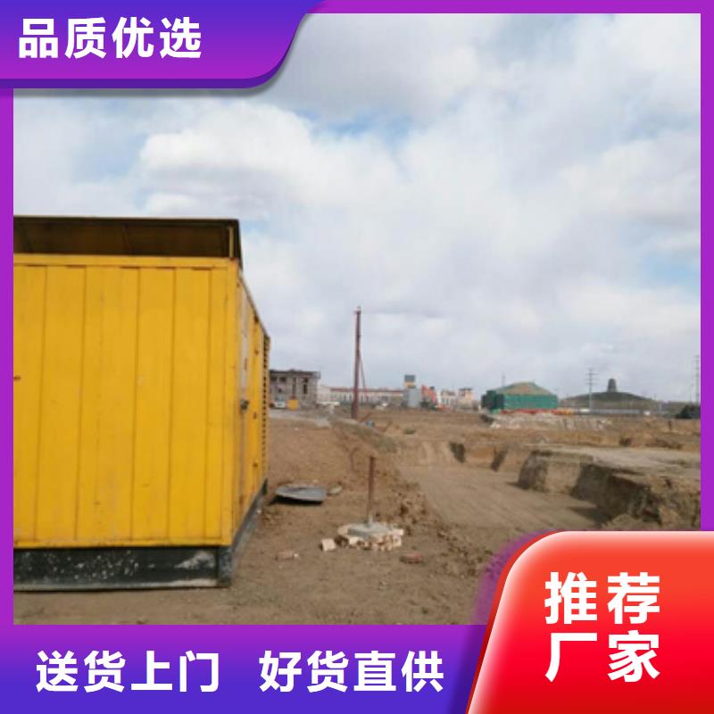 600KW发电机出租现货速发含电缆含运费[当地]生产厂家