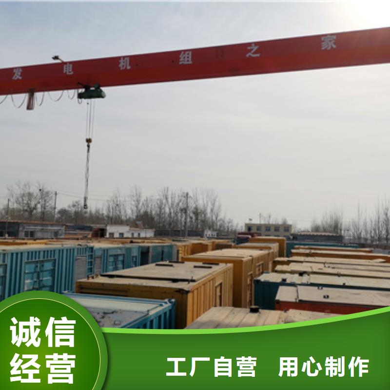 800KW电源车租赁放心选择质量放心源头采购