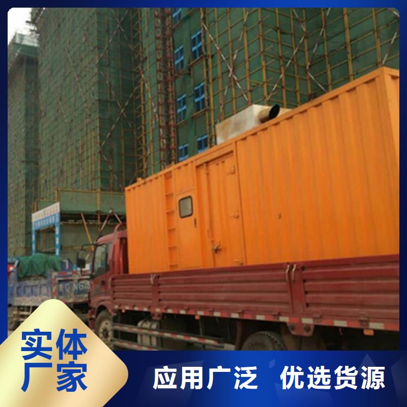 发电机组出租{当地}公司