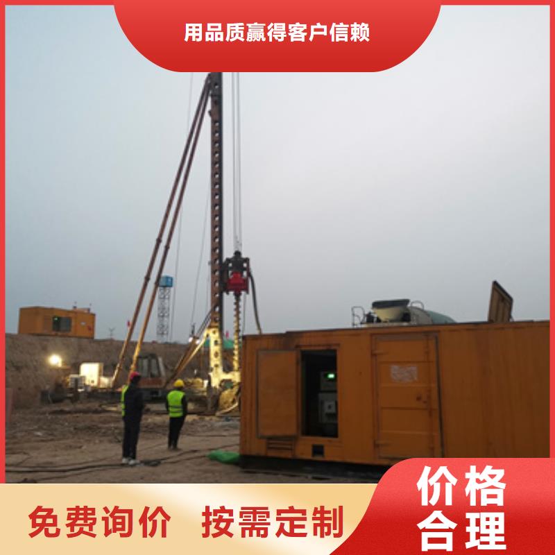 1700千瓦发电机出租含运费含税库存量大