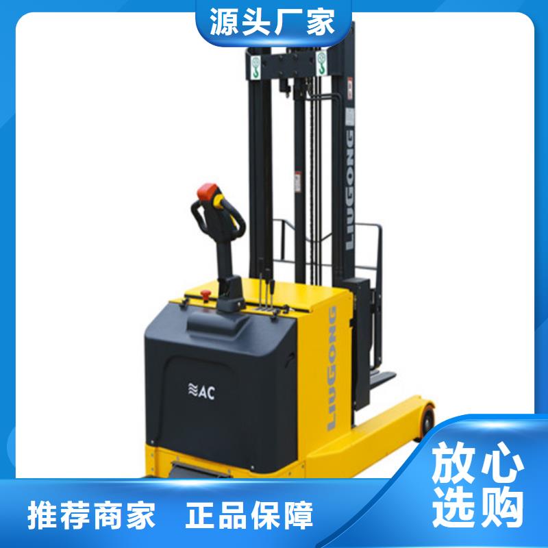 柳工叉车,叉车操作证一手货源源头厂家把实惠留给您