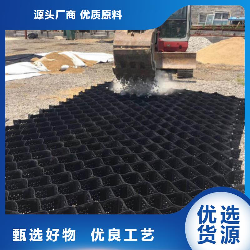 土工格室钢塑土工格栅质量优选货到付款