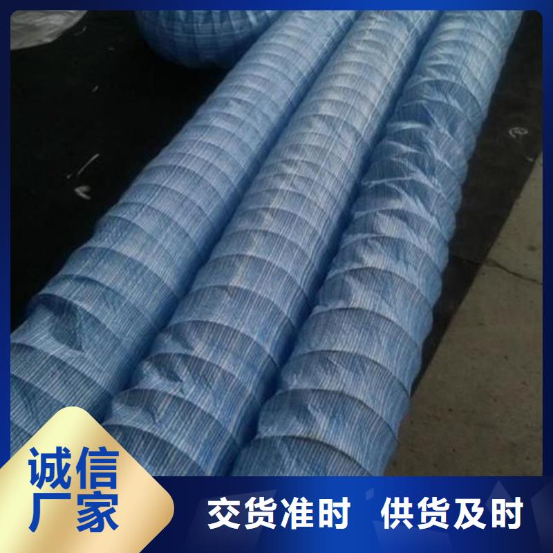 软式透水管三维土工网垫货到付款厂家