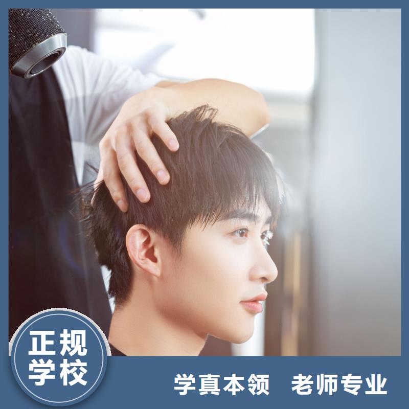 美发,化妆培训学校老师专业保证学会
