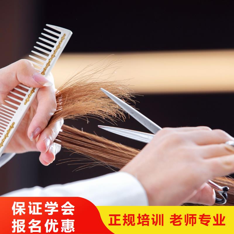 河南济源市发型师培训学校招生学真本领