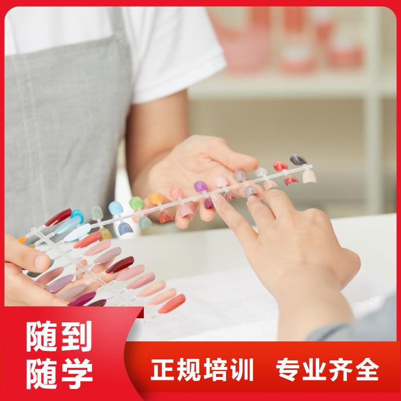 美甲【美甲学校】全程实操学真本领