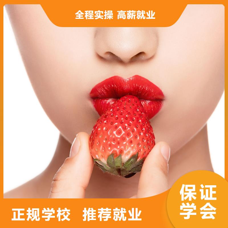 纹绣_【化妆学校】报名优惠全程实操