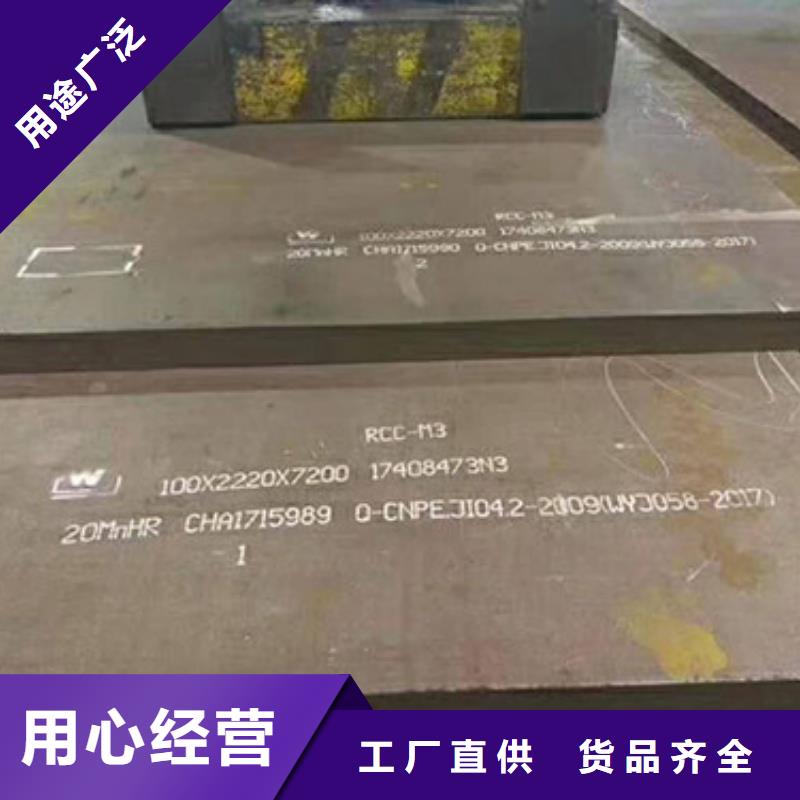40SiMnVN冷拉圆钢、锻件、板材定制【本地】货源