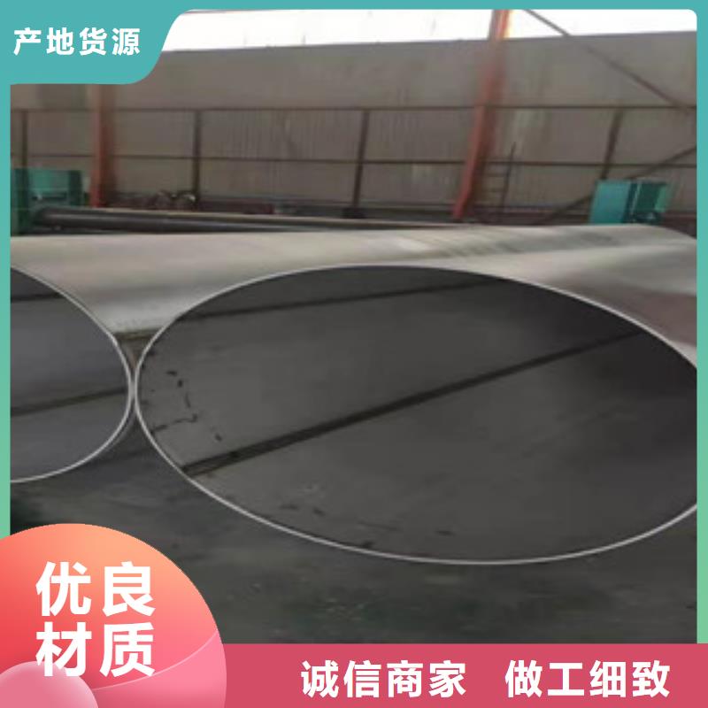 2205不锈钢管材质同城品牌