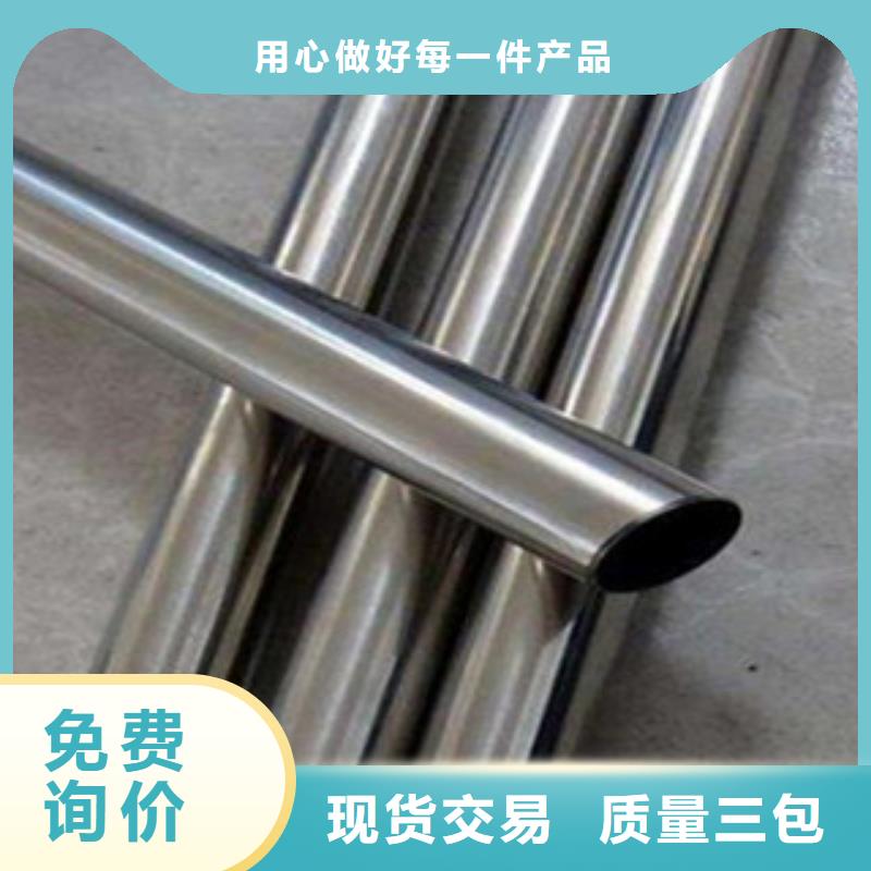 310S不锈钢无缝管可激光切割定做质优价廉