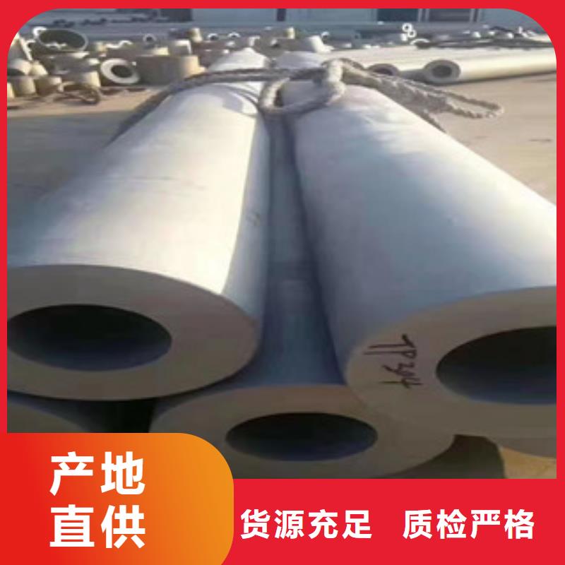 316L不锈钢管规格型号当地服务商