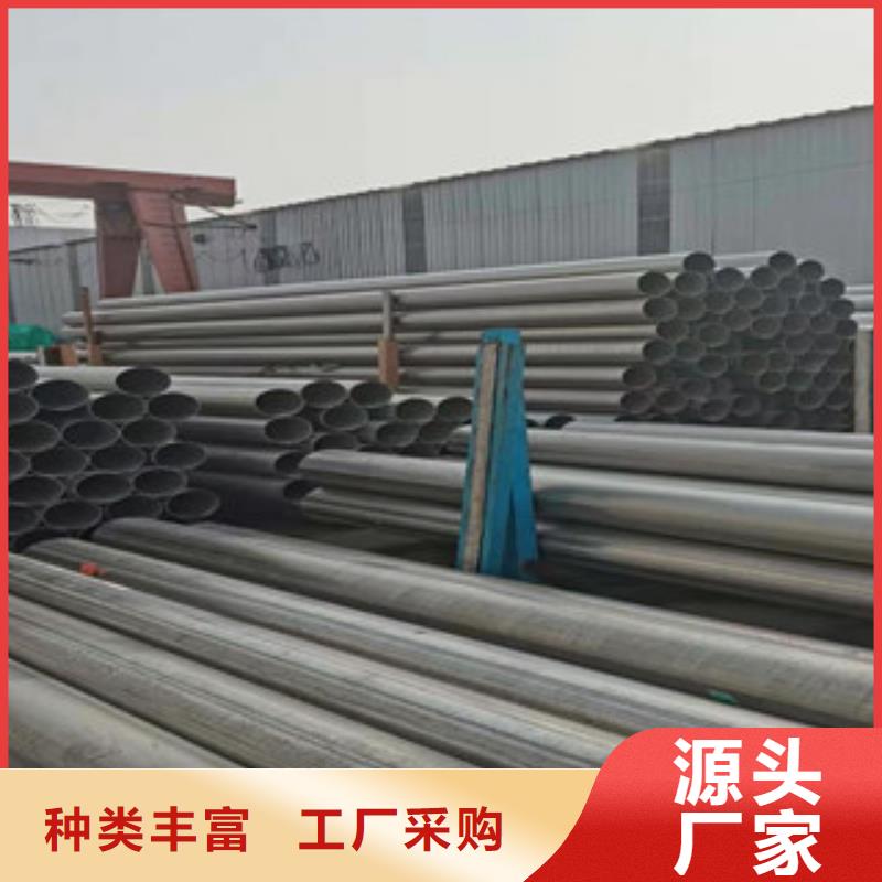 316不锈钢管规格型号买的放心安兴用的舒心