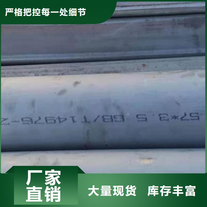 白钢管多少钱N年专注