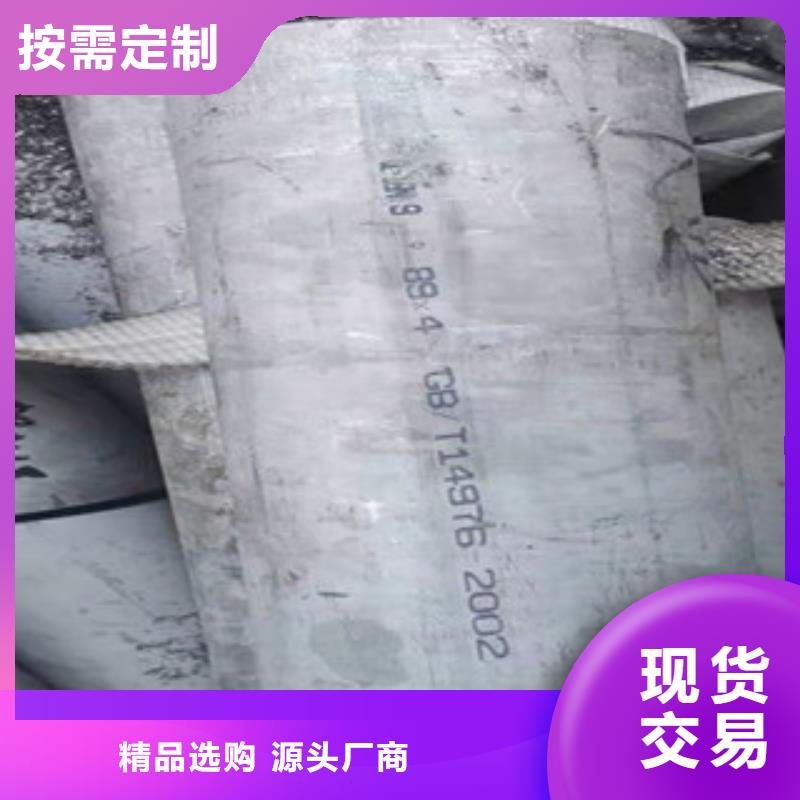 310S不锈钢管多少钱产地货源