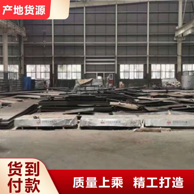 NM550价格种类多质量好