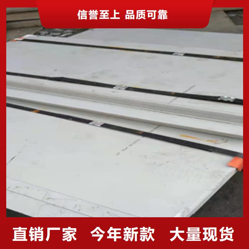 不锈钢304材质量好实力优品