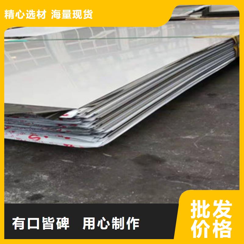 310S不锈钢板耐高温多少度[当地]厂家