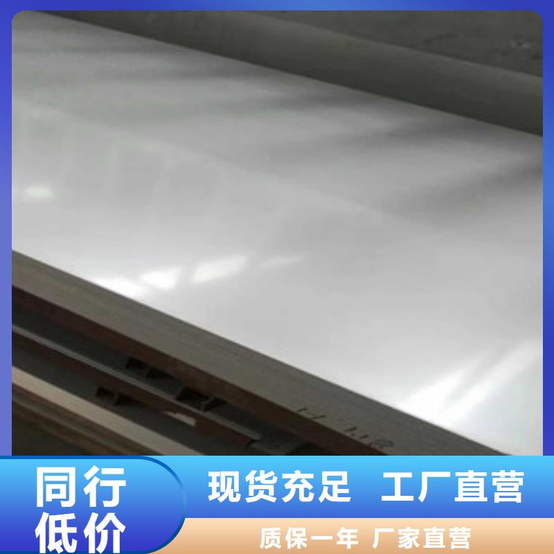 316L不锈钢请找福伟达管业本地品牌
