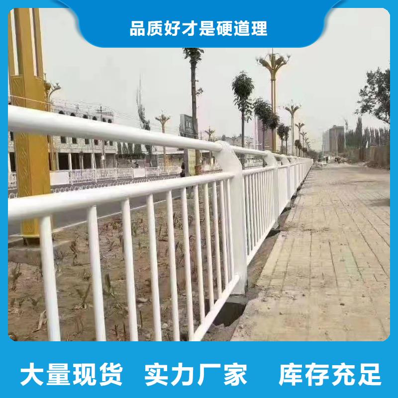 道路交通隔离护栏闪电发货