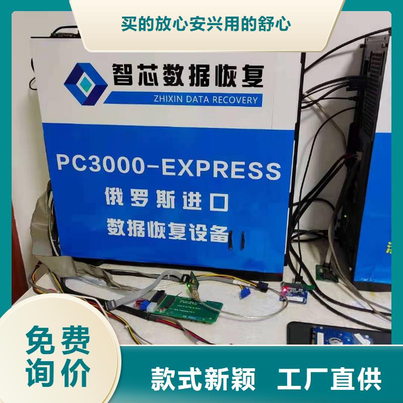 东芝硬盘数据恢复优盘数据恢复SD卡数据恢复库存丰富