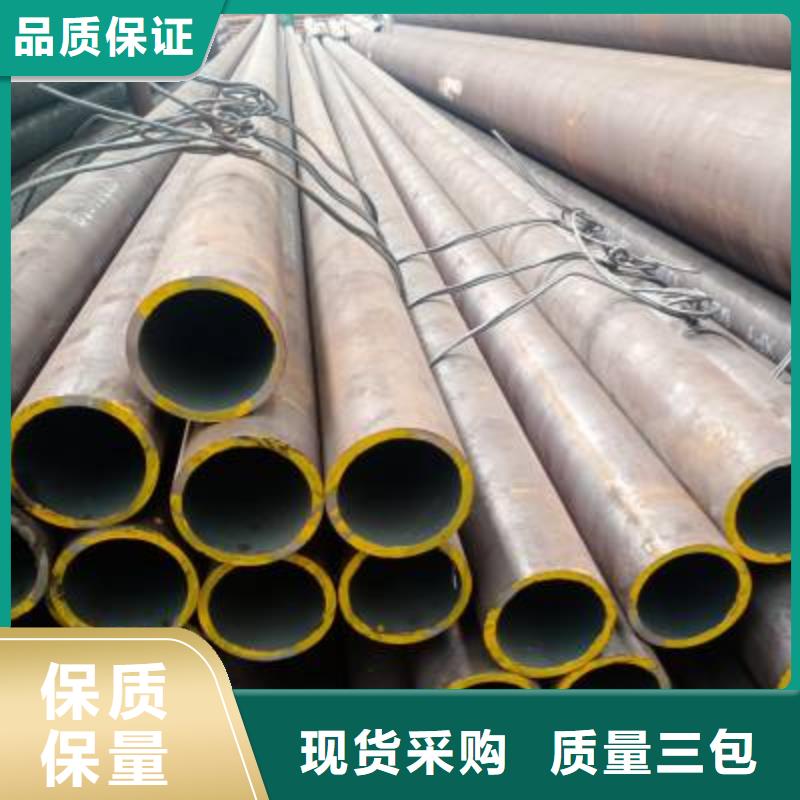 无缝钢管45#厂家直销现货规格多批发供应
