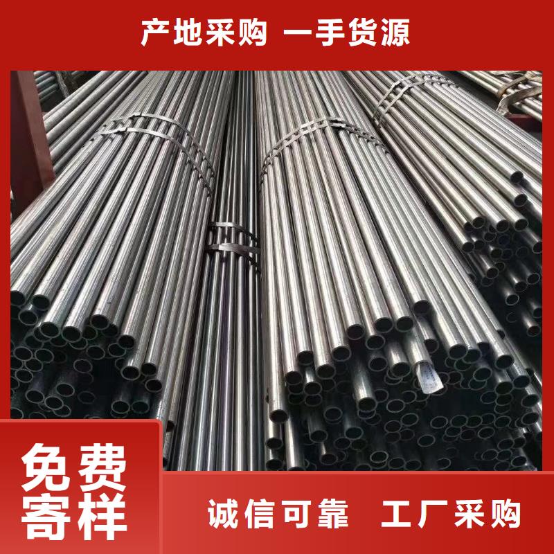 精密无缝钢管_方矩管合作共赢{本地}生产厂家