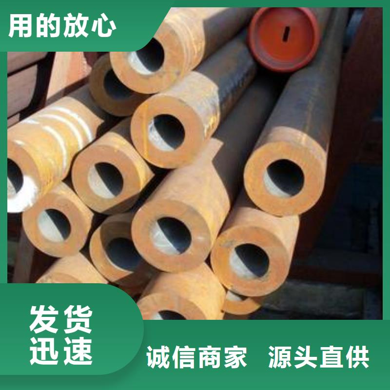 35crmo无缝钢管批发冷拔无缝钢管批发q345d无缝钢管优选好材铸造好品质