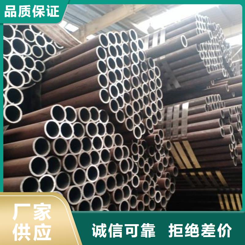 【合金钢管零切钢管高质量高信誉】【当地】品牌