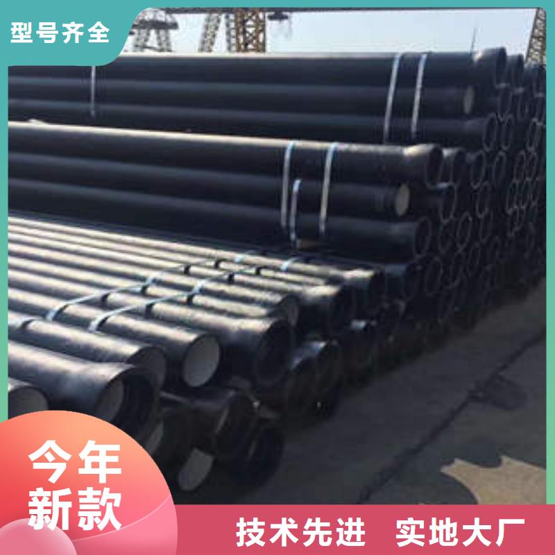 K9球墨铸铁管生产厂家选择大厂家省事省心