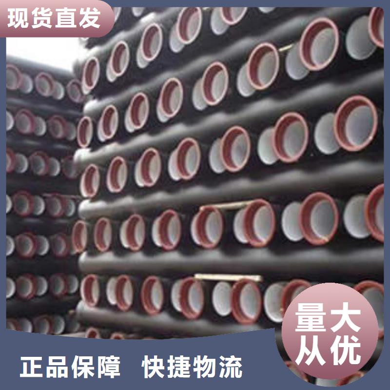 仁和DN300球墨铸铁管畅销本地
