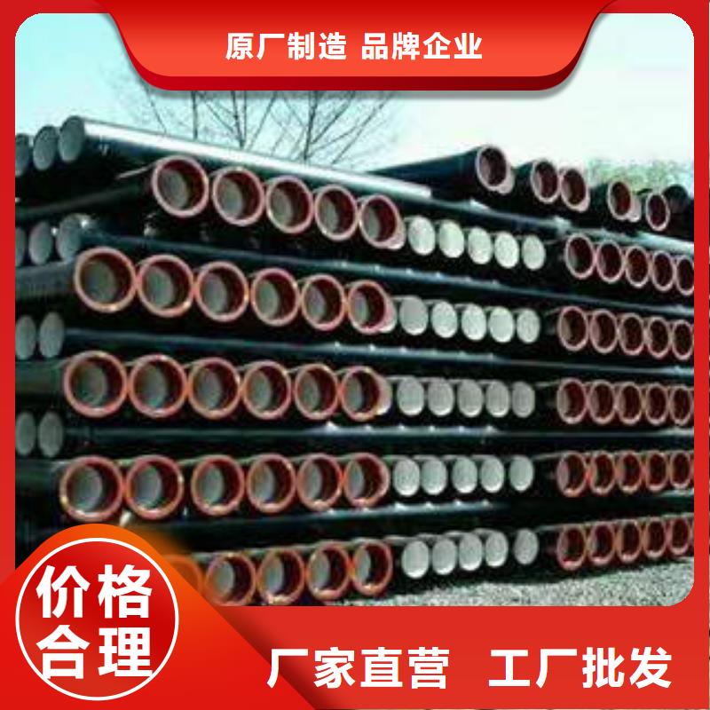 球墨铸铁管现货充足免费寄样