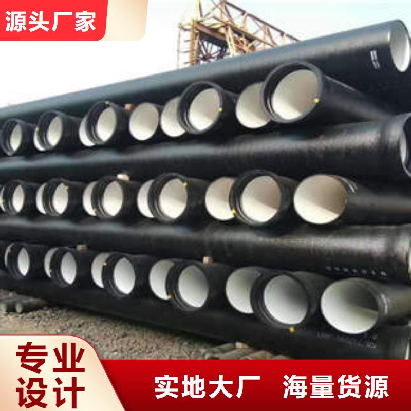 离心球墨管材质保证专心专注专业