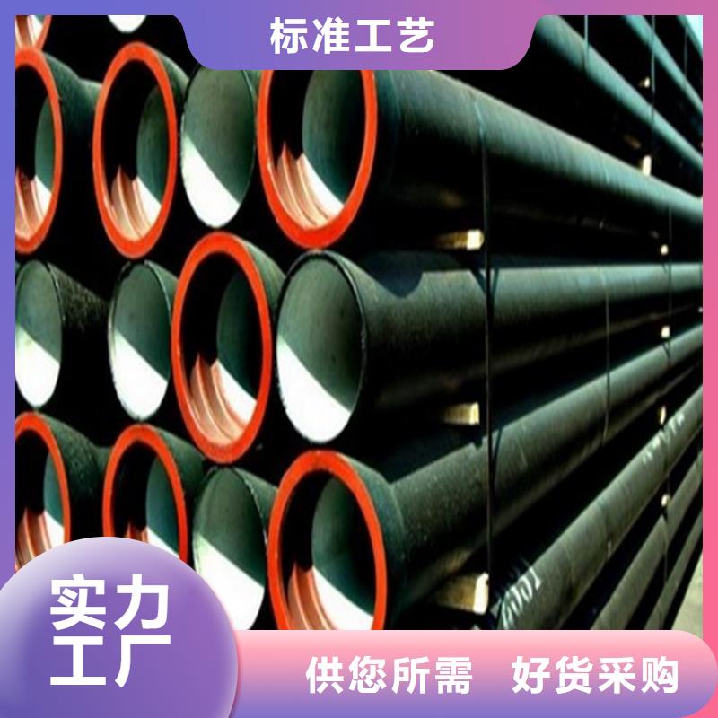 离心球墨铸铁管厂家定制不额外收费