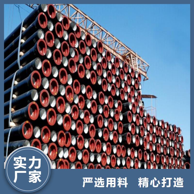 国标球墨铸铁管厂家[本地]服务商