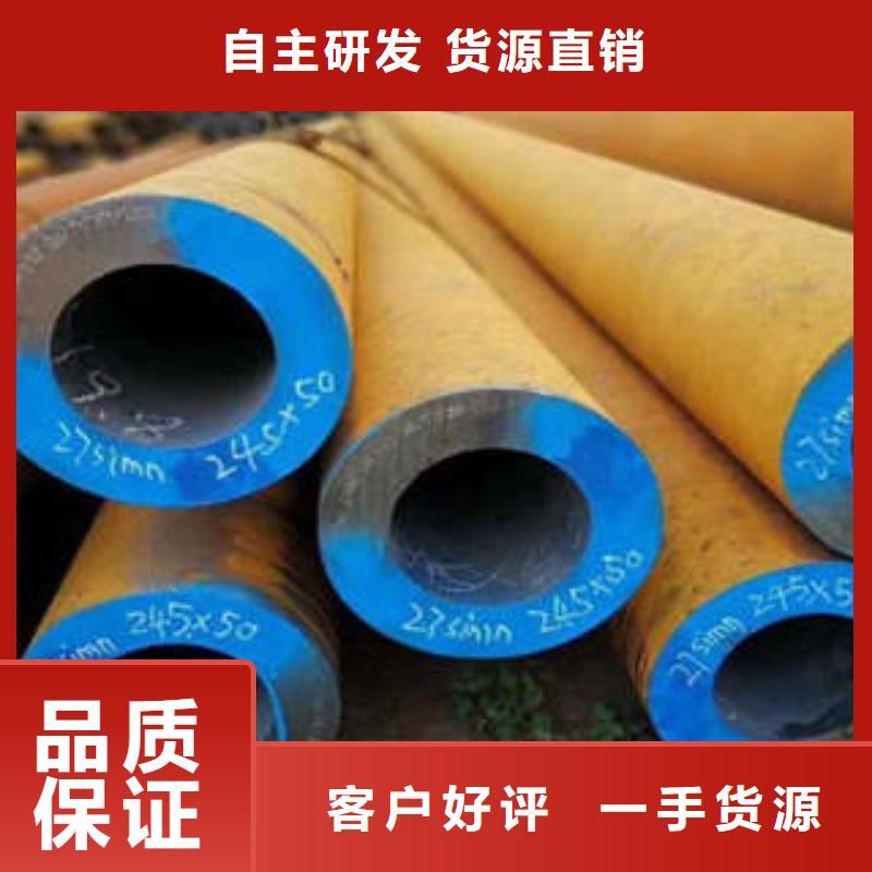 q345d无缝钢管新资讯快速发货