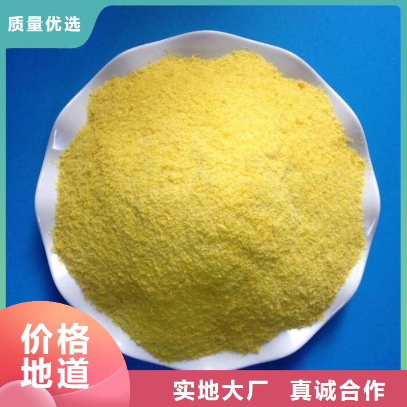聚合氯化铝蜂窝活性炭支持货到付清适用场景