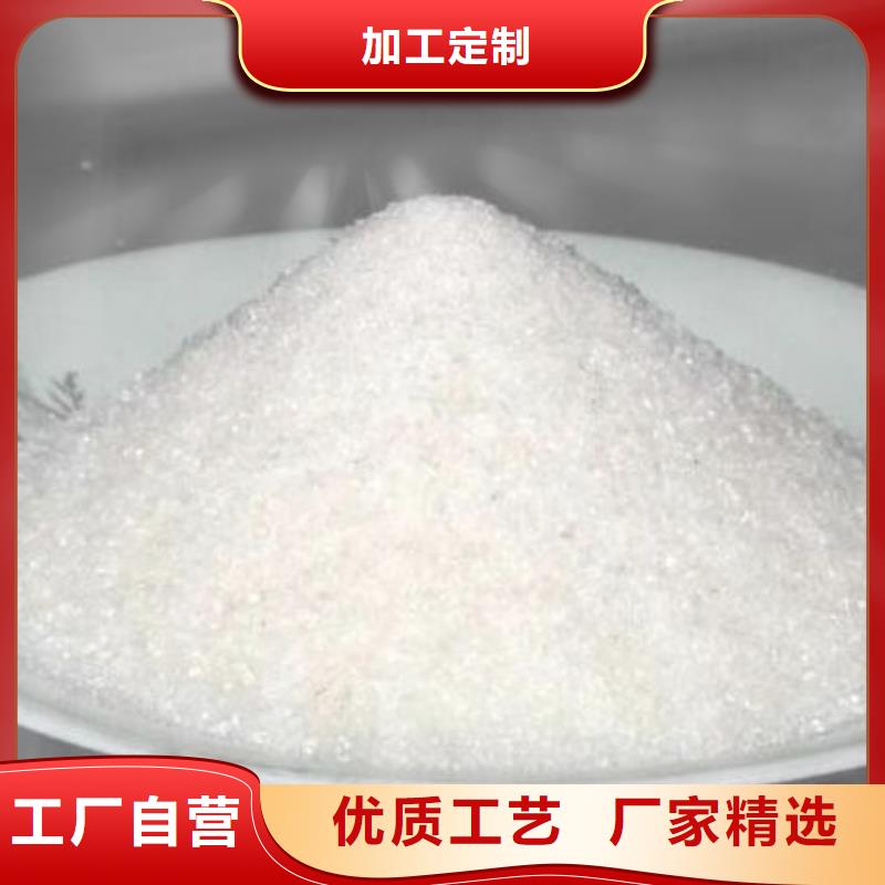 自治区油田用聚丙烯酰胺生产厂家对质量负责