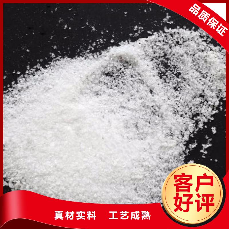 阳离子酰胺批发供应出货快