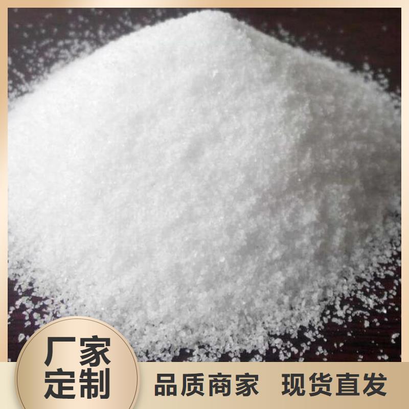 油田用聚丙烯酰胺生产厂家好产品放心购