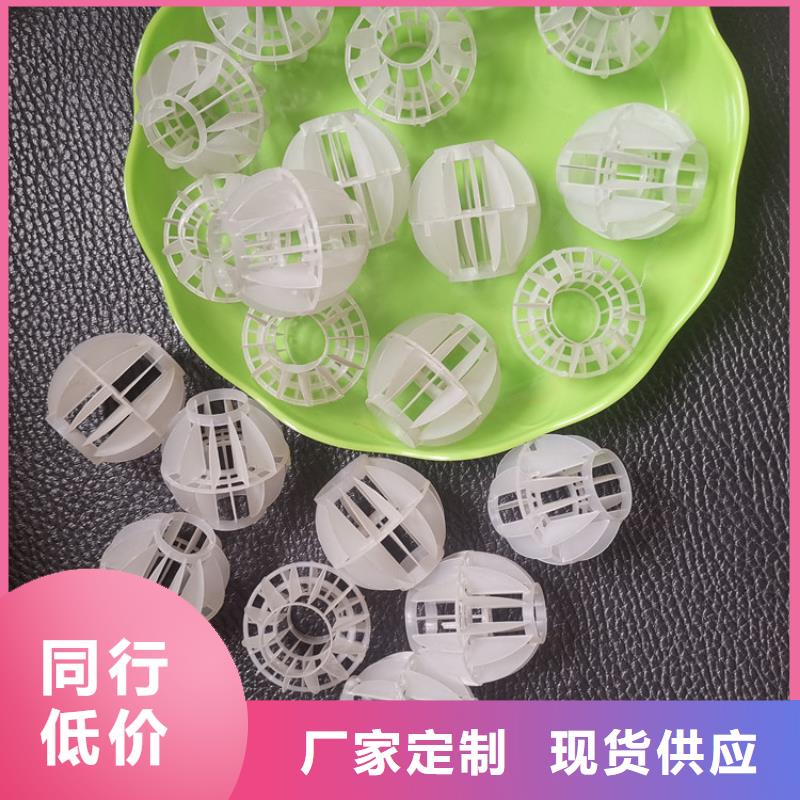 多面空心球-氧化铁脱硫剂专注产品质量与服务专注细节更放心
